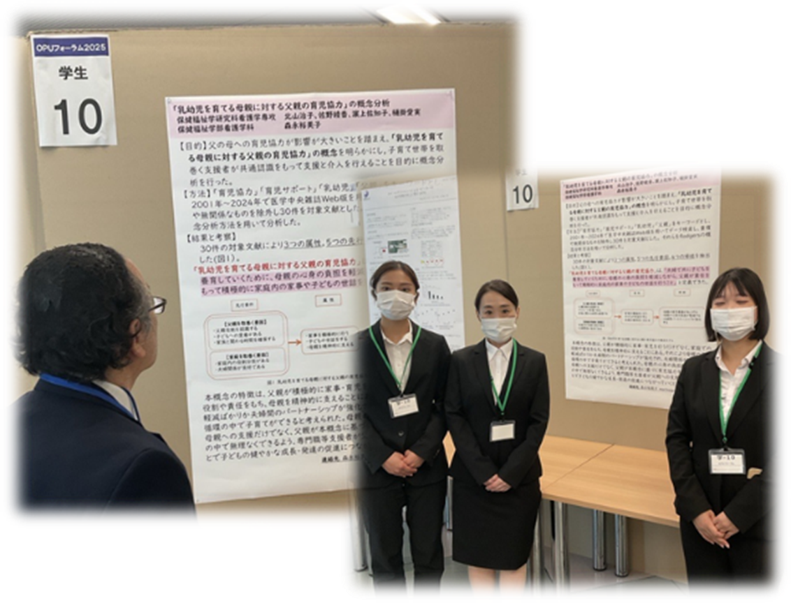 公衆衛生看護学実習(学校保健領域)