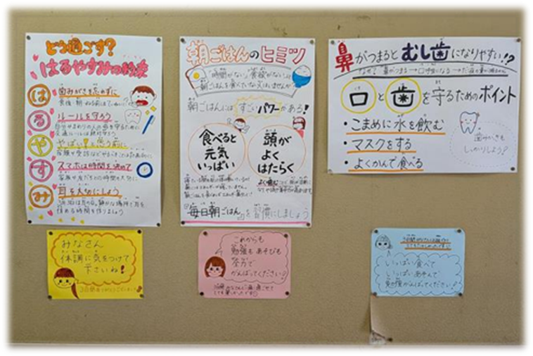 2か所の小学校で、学校保健領域での実習をおこないました。