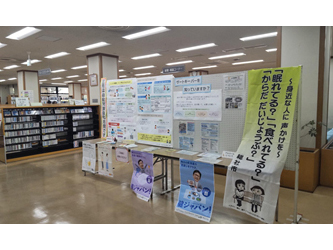公衆衛生看護学実習