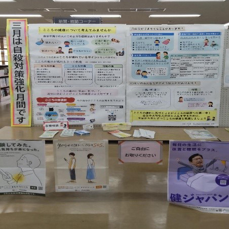 公衆衛生看護学実習